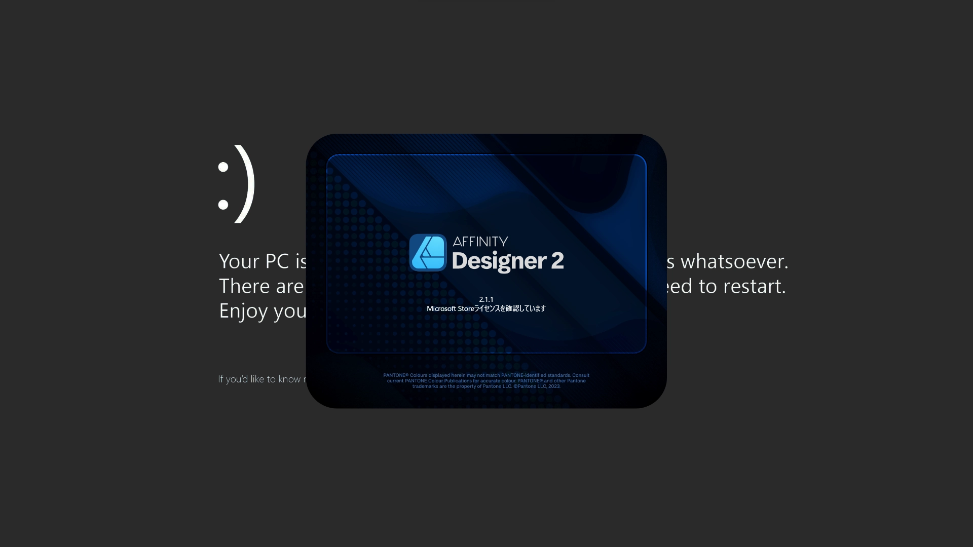 Affinity Designer の起動画面